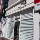 네일(NAIL) 피어나다
