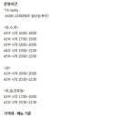 야키토리탄 이미지