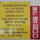 수타일번지 이미지