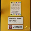 예향정양산물금점 이미지