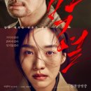 박*열 - 안양시 만안구 안양천서로 177 | 박*열