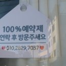널위한헤어 이미지
