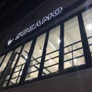 패션디자인 에스디아모 최고의 시설을 자랑하는 패션 디자인학원이에요 ~!!