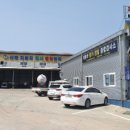 신한자동차검사종합정비 이미지