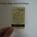 단월당 | 신정동 단월당 솔직후기