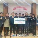 두성수산 충남신문