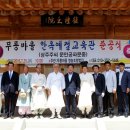 영농조합법인 무릉 쿠키뉴스