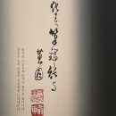 동보만물 이미지