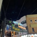 포토시그니처어방점
