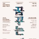 꿈꾸는 섬 이미지