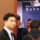 한미유리