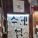 땅콩볶는집 | 서삼릉 카페 커피아저씨 원두 직접 볶는 로스터리 수제빵 수제피자 솔직후기