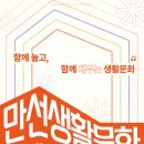 만선컴퍼니