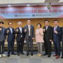 한지산업기술발전진흥회