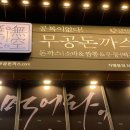 무공돈까스 금곡점 네이버블로그