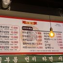 철뚝삼겹살 | 부천 철뚝집 부천신중동점, 가성비 좋고 맛도 좋은 신중동냉삼맛집