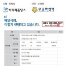 호실 홀딩스 이미지