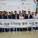 ㈜한림의료기 이미지