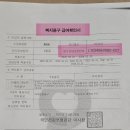 (A+)늘찬복지용구 | 요양등급 복지용구 구매 방법