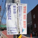 갤러리햇내