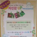 한결사랑어린이집 이미지