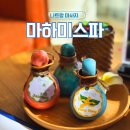미 in 뷰티 | [나트랑] &#34;나트랑 마하미 스파&#34; 깔끔하고 고급진 마사지 샵 솔직후기!