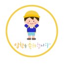 대박 태권도장 이미지