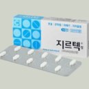 버들약국 이미지