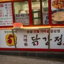 충주고 건너편 이미지