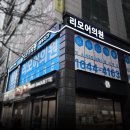 리모어의원 네이버블로그