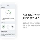 (주)뉴로서킷