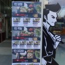 싸움의고수(하남테크노밸리점) 이미지