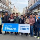 만석의원 이미지
