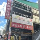 로얄웨딩홀화장실 이미지