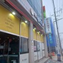 오류공단타이어 이미지