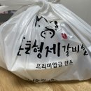 구암동352 | 대전 봉명동맛집 매운돼지갈비찜맛집 손큰형제갈비찜