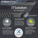 포웰 주식회사 | [하남 감일포웰시티] 아파트 시스템에어컨 시공 사례