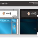 아지독 이미지