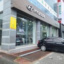 현대자동차 금암점 이미지
