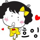 베베스토리 이미지