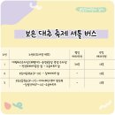 공설전천후게이트볼장 이미지