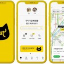 동아동물병원 이미지