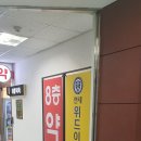 연세위드이비인후과의원 이미지