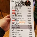 웃는고기 이미지