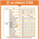 으뜸50안경(중앙대점) 이미지