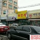 아우내약국 이미지