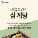 구내식당 이미지