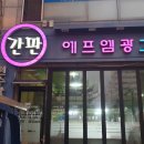 한미광고기획 이미지