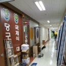 공룡 당구장 이미지