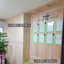 시립역북동원어린이집